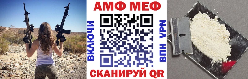 Amphetamine Розовый  Купить где  Кольчугино 