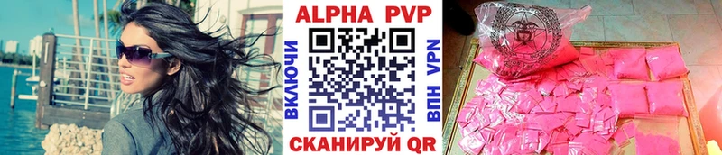 Alfa_PVP Соль  Купить где  Кольчугино 