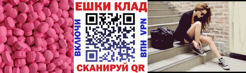 Ecstasy Дубай  Купить где  Кольчугино 