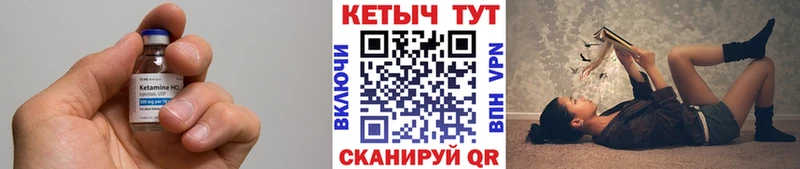 Купить закладки  Кольчугино  Кетамин ketamine 