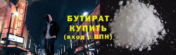 герыч Бронницы