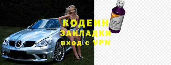 марки nbome Верхний Тагил