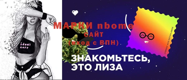марки nbome Верхний Тагил