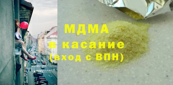 герыч Бронницы