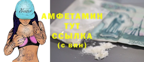 бутик Волоколамск