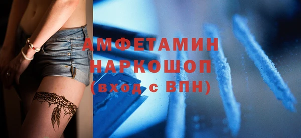 скорость mdpv Верея