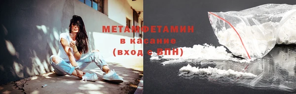 мет Вяземский