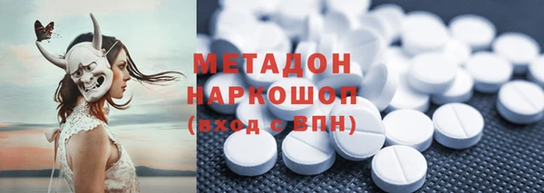 скорость mdpv Верея