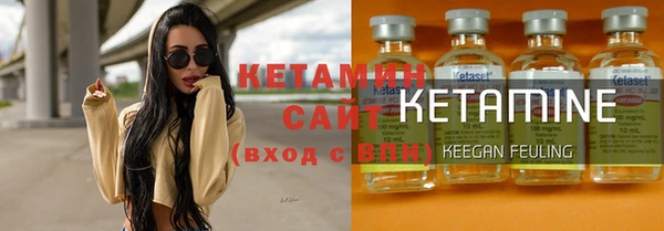 стаф Бугульма