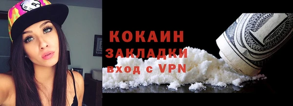 марки nbome Верхний Тагил