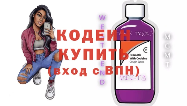 герыч Бронницы