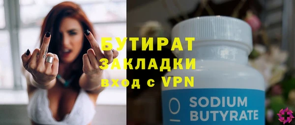 марки nbome Верхний Тагил