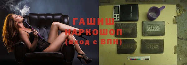 бутик Волоколамск