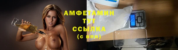 скорость mdpv Верея