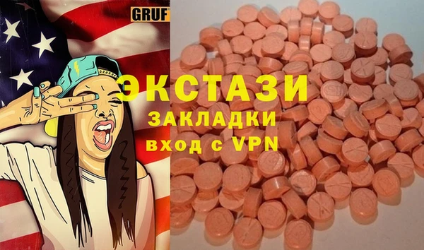 герыч Бронницы