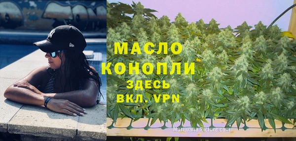 метамфетамин Володарск