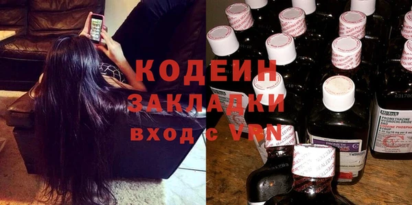 стаф Бугульма