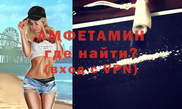 скорость mdpv Верея