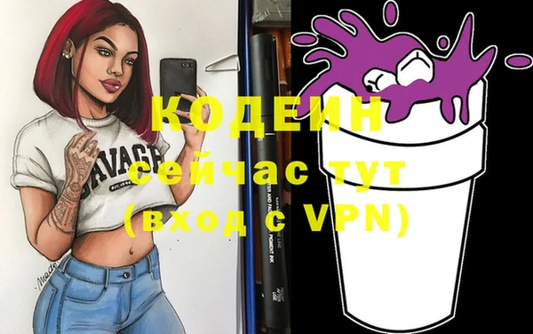 метамфетамин Володарск