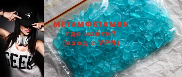 марки nbome Верхний Тагил