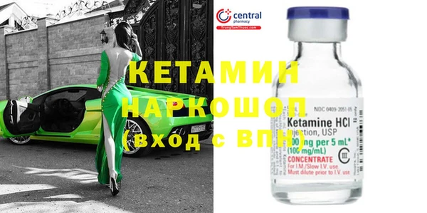 марки nbome Верхний Тагил