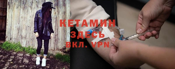 марки nbome Верхний Тагил