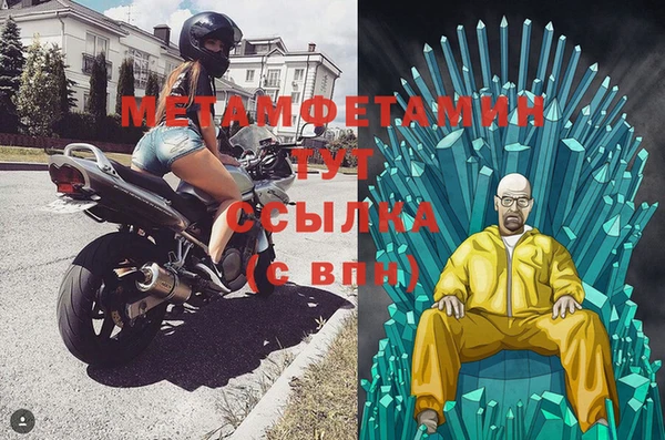 марки nbome Верхний Тагил
