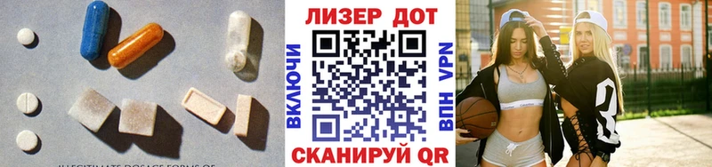 Купить закладки  Кольчугино  ЛСД экстази кислота 