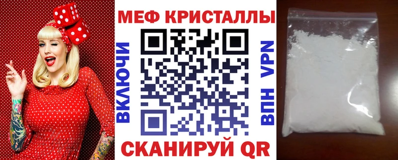 МЯУ-МЯУ мяу мяу  Купить закладки  Кольчугино 