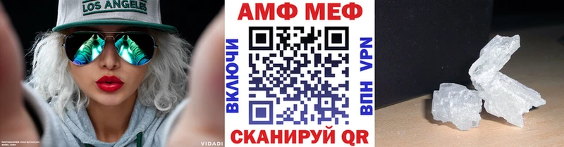 МЕТАМФЕТАМИН кристалл  Купить  Кольчугино 