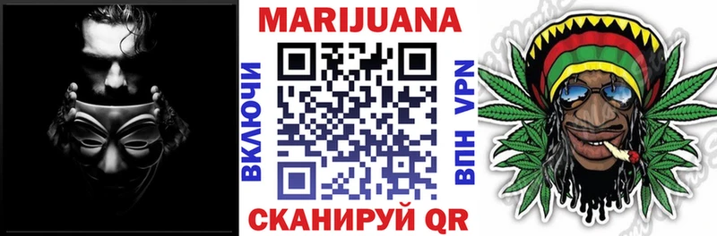 Купить  Кольчугино  Конопля марихуана 
